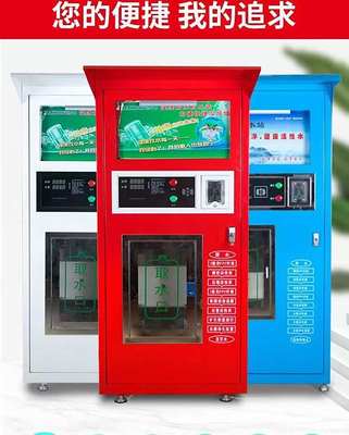直饮水惠民新选择 小区自动售水机的实用性与未来展望