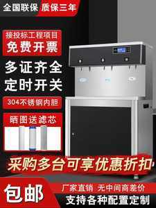 商用一体机净水价格解析 如何为大型饮水机选择高性价比方案