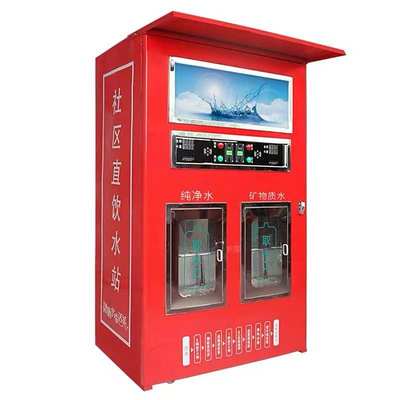 社区直饮水新体验 自动售水机如何重塑便捷饮水生活